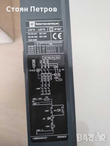 Telemеcanique, снимка 4 - Други машини и части - 27845686