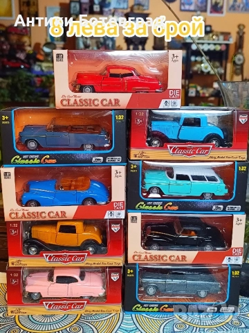 метални колички мащаб 1/32 