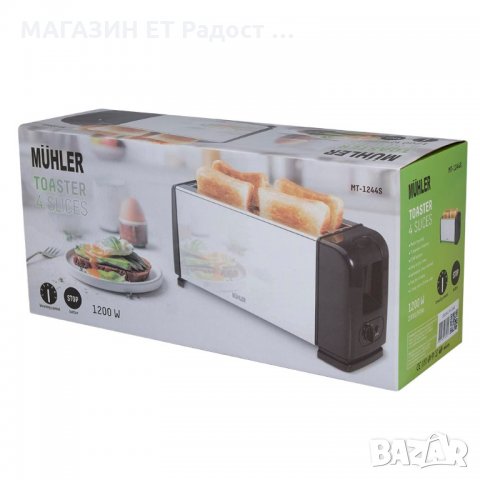 Тостер за 4 филии Muhler MT-1244S, метал чисто нов с гаранция 