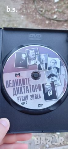 (запазен)Великите диктатори Русия 20 век част 2 DVD , снимка 3 - DVD филми - 43071110