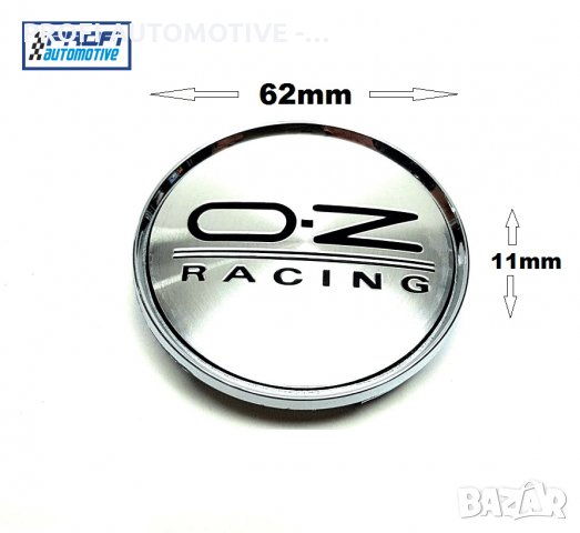 Капачки за джанти AUDI,VW,BMW,MERCEDES / АУДИ,БМВ,МЕРЦЕДЕС