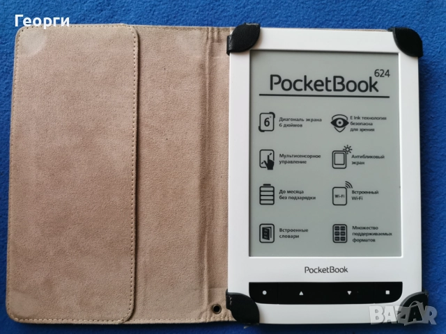 PocketBook Touch PB 624