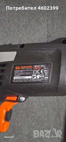 бормашина нова 710 вата, снимка 4 - Бормашини - 53498835