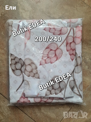 Комплекти чаршаф и 2бр калъфки от РАНФОРС , снимка 11 - Спално бельо - 53397442