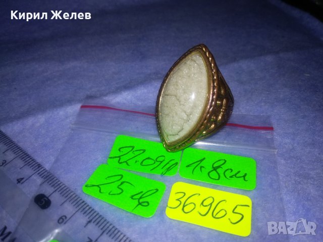 СТИЛНО ОРНАМЕНТИРАН МЕДЕН РЕТРО - АРТ СКЪПОЦЕНЕН ПРЪСТЕН 36965, снимка 5 - Пръстени - 39715080