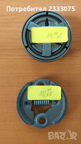 Продавам съединител за резачка, снимка 2 - Градинска техника - 40464264