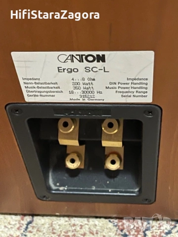 Canton Ergo SC - L Cherry, снимка 6 - Тонколони - 53090174