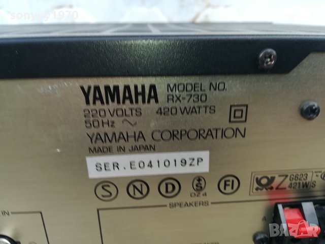 YAMAHA-RECEIVER-ВНОС SWISS 0912230826LK1ED, снимка 15 - Ресийвъри, усилватели, смесителни пултове - 43342376