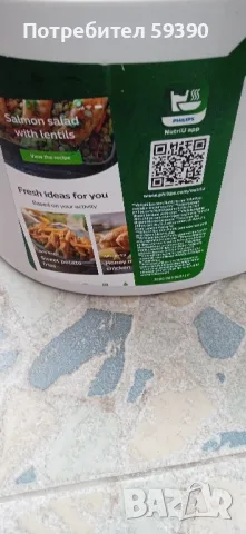 използван еърфрайер Филипс , снимка 4 - Други стоки за дома - 50176183