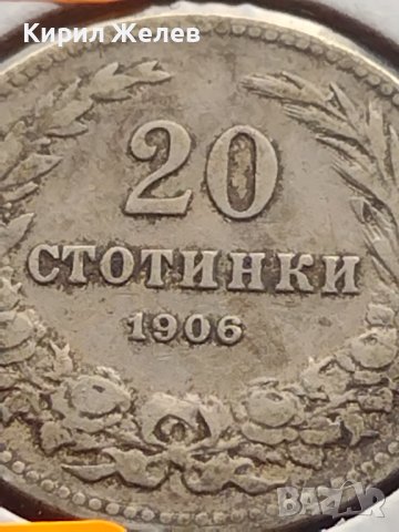Монета 20 стотинки 1906г. Съединението прави силата България 24781, снимка 4 - Нумизматика и бонистика - 43029878