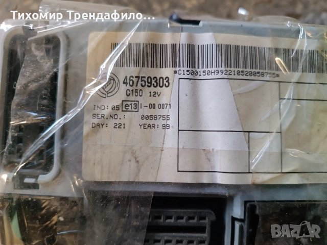 bcm бодиконтол ,бушониера и ключ Fiat Punto Doblo 46759303 , 46759300 , 46552681 CPL, снимка 5 - Части - 51446256