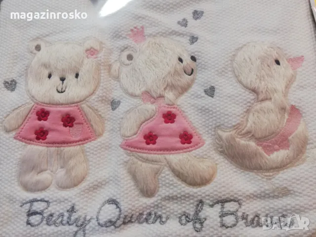 Комплект за изписване 11 части, снимка 5 - Комплекти за бебе - 35797971