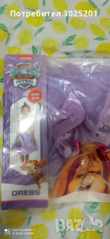 Детска Рокля 3- 4 години Скай Пес Патрул, снимка 6 - Детски рокли и поли - 47805014