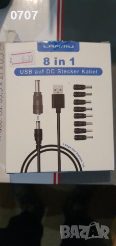 USB кабел с 8 накрайника , снимка 2 - Кабели и адаптери - 43516784