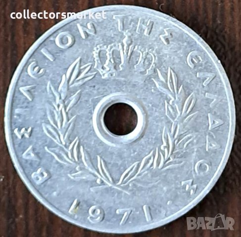 20 лепта 1971, Гърция, снимка 2 - Нумизматика и бонистика - 44112866