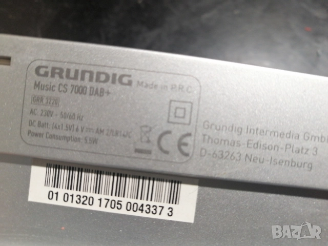 FM/DAB+ Радио GRUNDIG CS 7000 , снимка 10 - Радиокасетофони, транзистори - 51972139