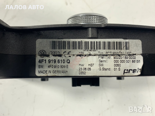 Централен модул мултимедия MMI Ауди А6 4Ф Centralen modul multimedia A6 4F 4F1919610Q, снимка 4 - Части - 51995961