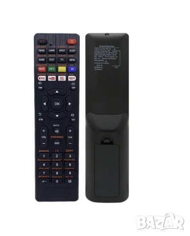 Универсално дистанционно за телевизор