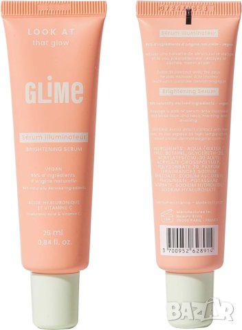 Glime - Озаряващ серум за лице , снимка 2 - Козметика за лице - 43180907