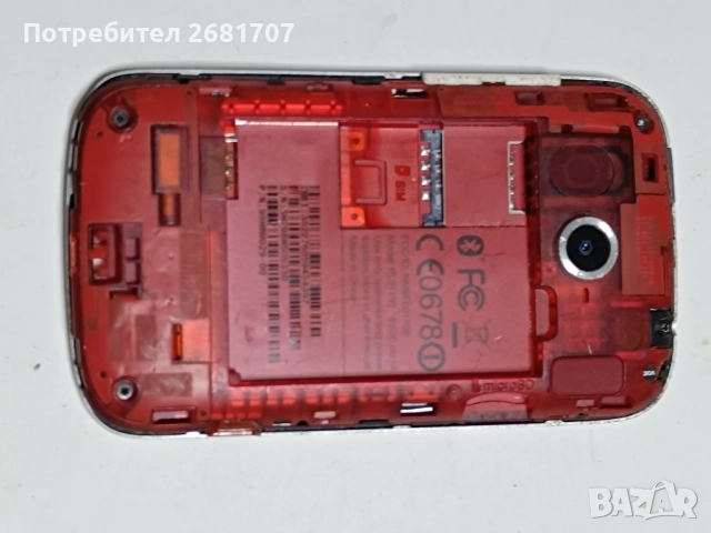 телефон HTC Disare C, снимка 2 - HTC - 52323700