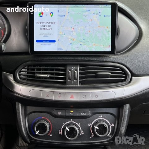 Fiat Tipo 2014-2020, Android 13 Mултимедия/Навигация, снимка 4 - Аксесоари и консумативи - 43500091
