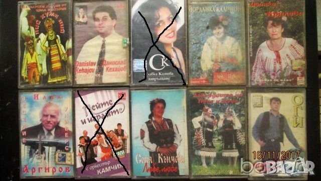 Продавам аудио касети с народна и циганска музика, снимка 7 - Аудио касети - 19498109