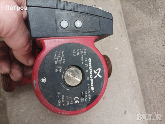 Циркулационна помпа за парно Grundfos 