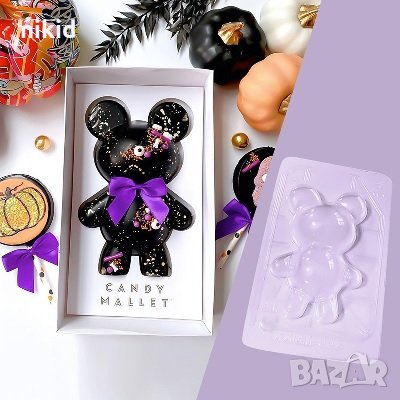 3D голямо мече форма шоколадово изненада пълнене шоколад торта пластмаса поликарбонат Свети Валентин, снимка 2 - Форми - 35406720