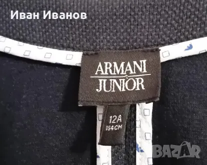 Оригинален детски елек Armani - размер 152, снимка 8 - Детски якета и елеци - 49592595