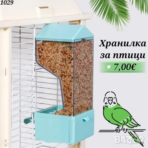 Аксесоари и храни за птици, папагали, канарчета. Гащи за клетка, играчки, поилка, кацало, люлка. , снимка 12 - За птици - 33662145