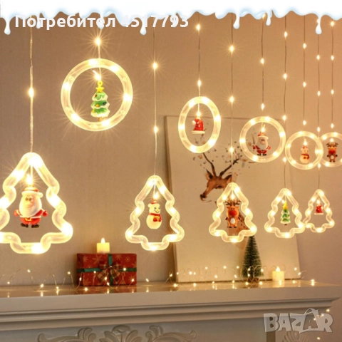 Светещ коледен гирлянд с рингове и малки коледни фигурки / 5 броя коледни елхи и 5 броя рингове с иг, снимка 2 - Декорация за дома - 52538442