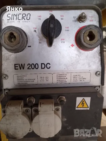 Генератор със Електрожен под Наем , снимка 3 - Генератори - 50072648