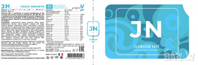  JN - JUNIOR NEO  Детски витамини   №1, снимка 4 - Хранителни добавки - 27622325