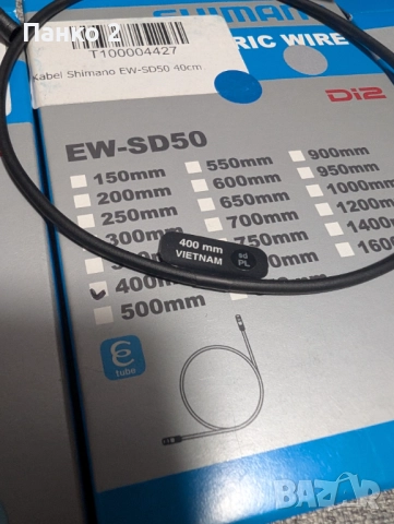 4 броя Shimano Di2 SD50 кабели + Свързваща кутия SM-JC41, снимка 3 - Части за велосипеди - 52236703