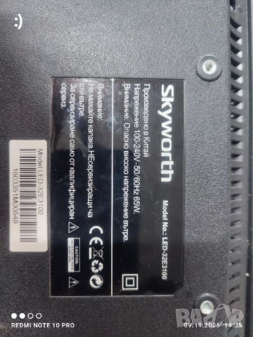 skyworth led-32e3100, снимка 2 - Части и Платки - 52351145