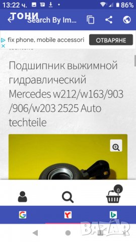  Лагер помпа за Mercedes за съединител, снимка 5 - Части - 32654153