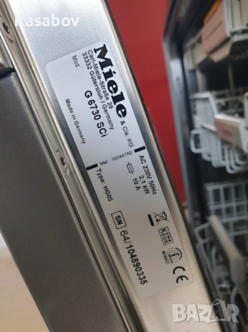 Inox Miele Auto Open QuickPower Wash Съдомиялна - Частично Вграждане, снимка 12 - Съдомиялни - 51980402