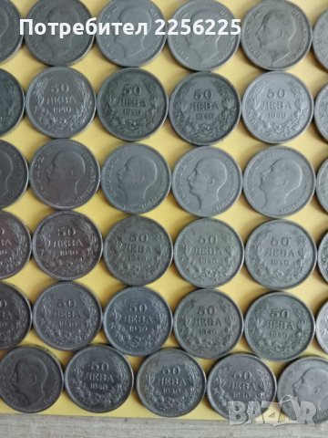 50 лева 1940, снимка 2 - Нумизматика и бонистика - 43817339