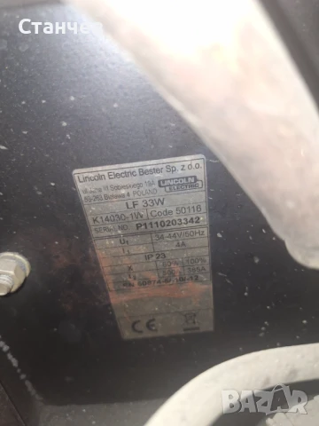 Заваръчен апарат Lincoln CV420+LF33 +к10329+CF150M комплект, снимка 4 - Други машини и части - 50913665