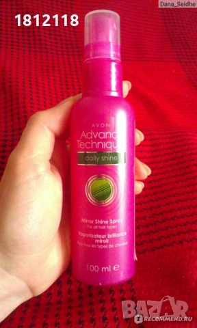  Търся от следните продукти на Avon Oriflame , снимка 9 - Други - 52353332