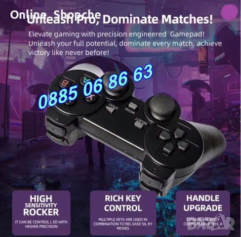 Безжична ретро конзола Q9Pro с Android 14, 40000+ игри, 2GB, HD с два джойстика, телевизионна игра, снимка 3 - Други игри и конзоли - 52423248