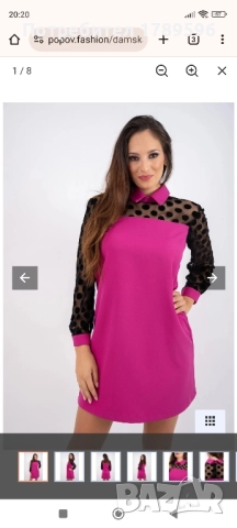 красива рокля