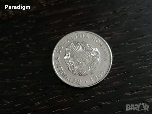 Монета - Румъния - 15 бани | 1966г., снимка 2 - Нумизматика и бонистика - 28556704