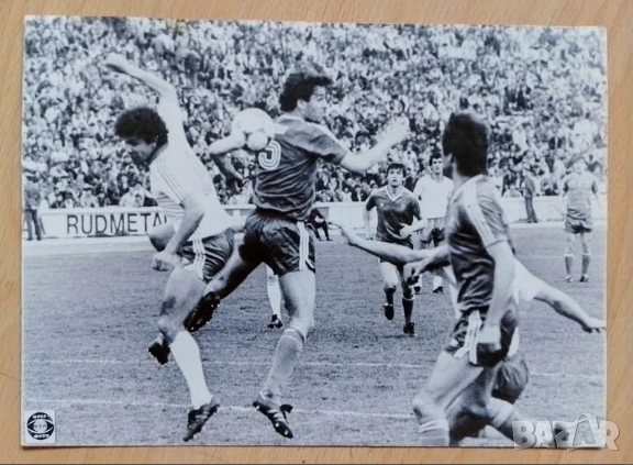 Стара снимка Левски - Берое 