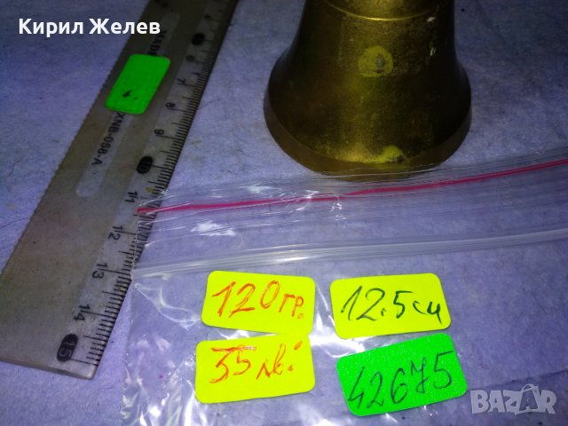 СТАРА БРОНЗОВА КАПИТАНСКА КАМБАНКА ЗВЪНЧЕ за СЕРВИРАНЕ с КРАСИВ БРОНЗОВ ПЛАТНОХОД ВЕТРОХОД 42675, снимка 11 - Декорация за дома - 43980862