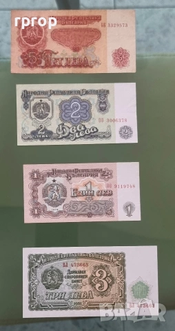 Много запазени стари банкноти . България. 12 броя . 500, 1000 и 3 лева 1951 г. са UNC. , снимка 4 - Нумизматика и бонистика - 48735642
