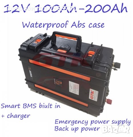 Литиево-йонна батерия, акумулатор 12V 200ah