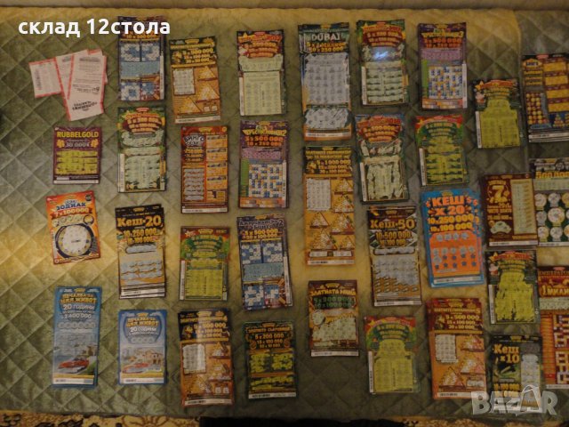 Билетчета , снимка 9 - Колекции - 28115577