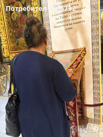 Ясновидка Тинка великова, снимка 4 - Защити от магии и проклятия - 52488065