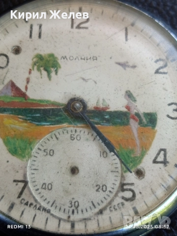 Стар джобен часовник МЪЛНИЯ СССР рядък за КОЛЕКЦИОНЕРИ 51058, снимка 3 - Антикварни и старинни предмети - 51503795